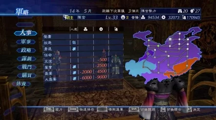 墨染三国：奇遇事件全揭秘，触发攻略独家汇总