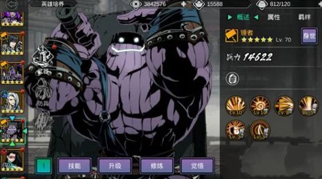 《影之刃2》手游攻略：锤者列传第六章全方位通关策略与技巧详解，助你征服难关！