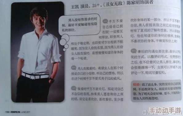 沈阳老阿姨叫的巅峰：解密这位街头艺人背后的故事与奋斗历程，传递温暖与快乐的力量