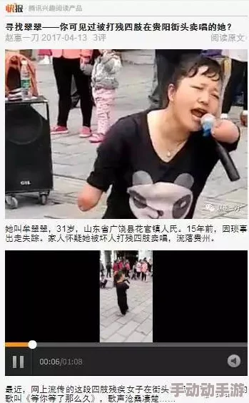 沈阳老阿姨叫的巅峰：解密这位街头艺人背后的故事与奋斗历程，传递温暖与快乐的力量