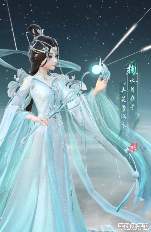 《云裳羽衣》箫韶支线第三章：解锁高分穿搭密码，倾心演绎时尚与古风交融的绝妙技巧