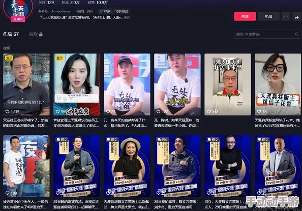 455fun黑料不打烊视频的特点：深入分析其内容风格、受众群体及传播方式的独特之处