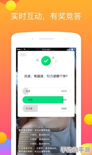 黄金网站APP视频播放画质选择：用户体验与技术优化的综合研究分析