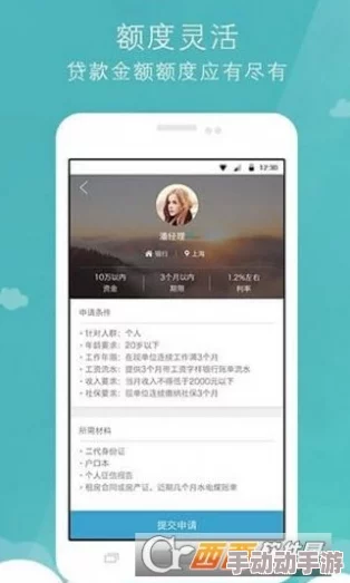 黄金网站APP视频播放画质选择：用户体验与技术优化的综合研究分析