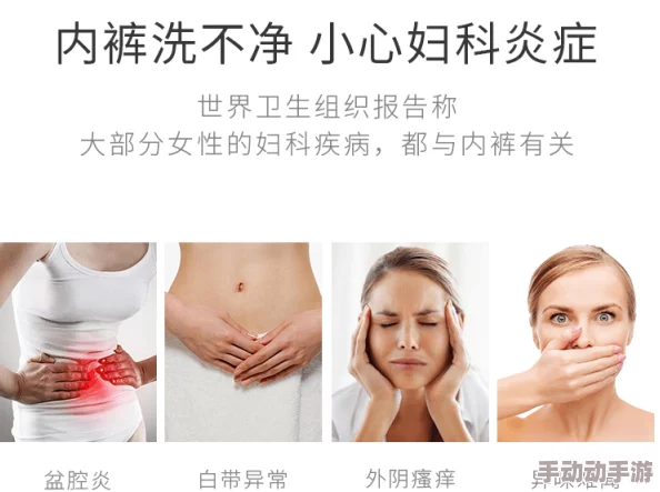 撕开内衣 吸奶头引发争议，专家警告：行为可能导致严重心理创伤与社会影响！