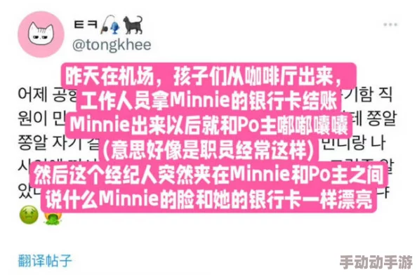 91麻豆爱豆精东一二三区：最新动态与活动安排，粉丝互动热烈引发关注