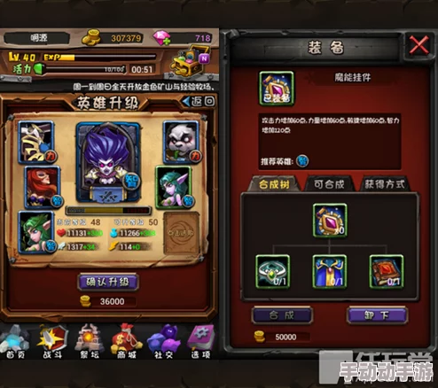 天下无双：肉盾英雄定勇技能全维度属性深度剖析与实战应用策略