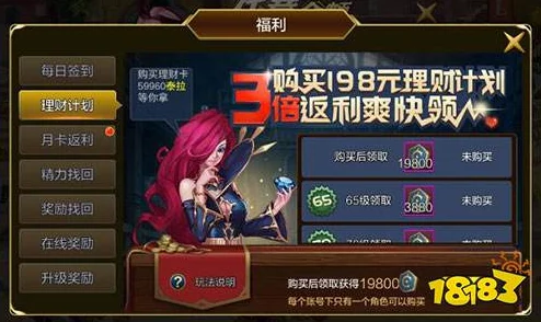 地下城冒险新纪元：'财源广进'策略揭秘，畅享游戏无币忧之旅！