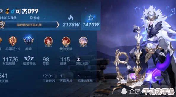 王者荣耀摇被舔BB！知情人爆料：内幕曝光，背后真相令人震惊