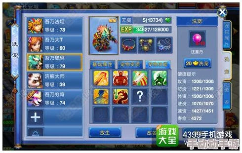 《神武3》手游震撼来袭，预约通道现已全面开放！定档11月24日，共赴奇幻仙侠之旅！