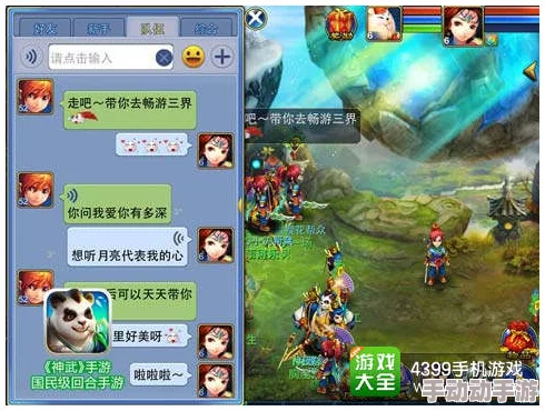 《神武3》手游震撼来袭，预约通道现已全面开放！定档11月24日，共赴奇幻仙侠之旅！