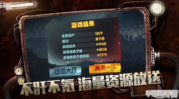 曙光信仰：探索手游排行榜全新维度，揭秘独特系统玩法与竞技荣耀之路