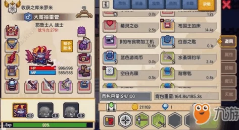 曙光信仰：探索手游排行榜全新维度，揭秘独特系统玩法与竞技荣耀之路