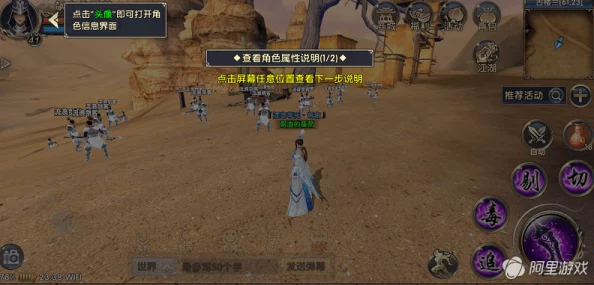 《卧虎藏龙贰》古楼兰秘境：揭秘多处隐秘马匹刷新地，探险寻宝两不误！