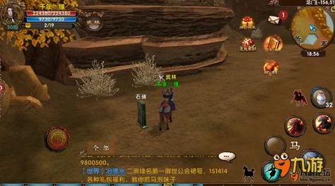 《卧虎藏龙贰》古楼兰秘境：揭秘多处隐秘马匹刷新地，探险寻宝两不误！