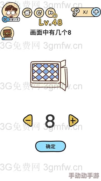 《最囧游戏2》第18关智慧挑战：巧妙组合元素，解锁最小数值通关秘籍