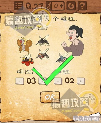 《最囧游戏2》第18关智慧挑战：巧妙组合元素，解锁最小数值通关秘籍