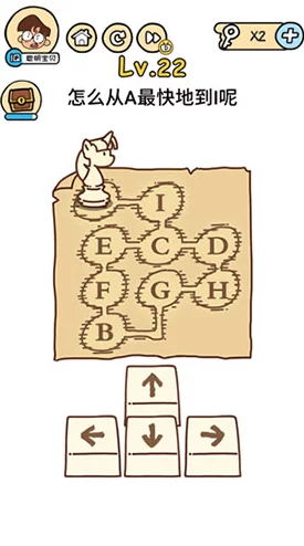 《最囧游戏2》第18关智慧挑战：巧妙组合元素，解锁最小数值通关秘籍