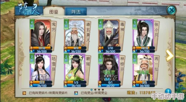 探索诛仙手游：揭秘稀有矿石最佳刷新秘境与高效采矿策略指南