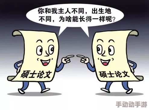 军高H污肉1v1：传闻两位主角私下关系密切，背后故事引发网友热议与猜测！