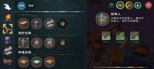 掌握创造与魔法中的稻草人续航秘诀：高效回血技巧让守护之力更持久