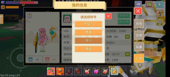 奶块领域精英认证：解锁使徒荣耀，集齐三大T4套装之秘径探索