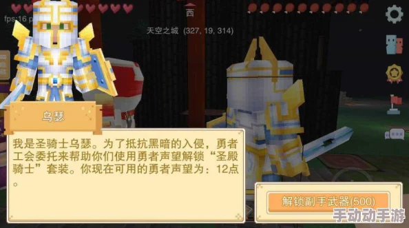 奶块领域精英认证：解锁使徒荣耀，集齐三大T4套装之秘径探索