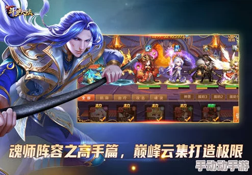 斗罗神界续章：精通战斗系统，步步为营迈向无上巅峰之旅