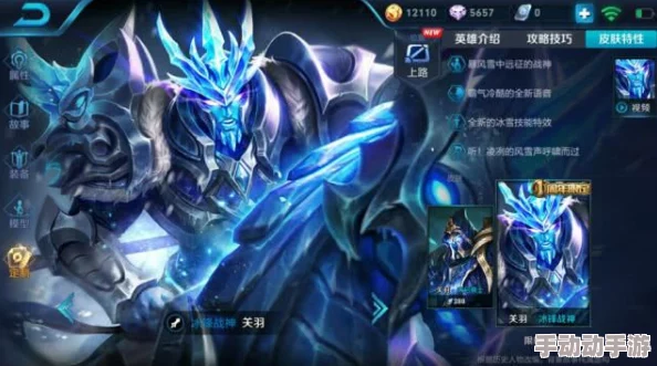 S6赛季荣耀战场:李白未减锋芒,以其卓越消耗能力独领风骚! S6赛季荣耀战场:李白未减锋芒,以其卓越消耗能力独领风骚!