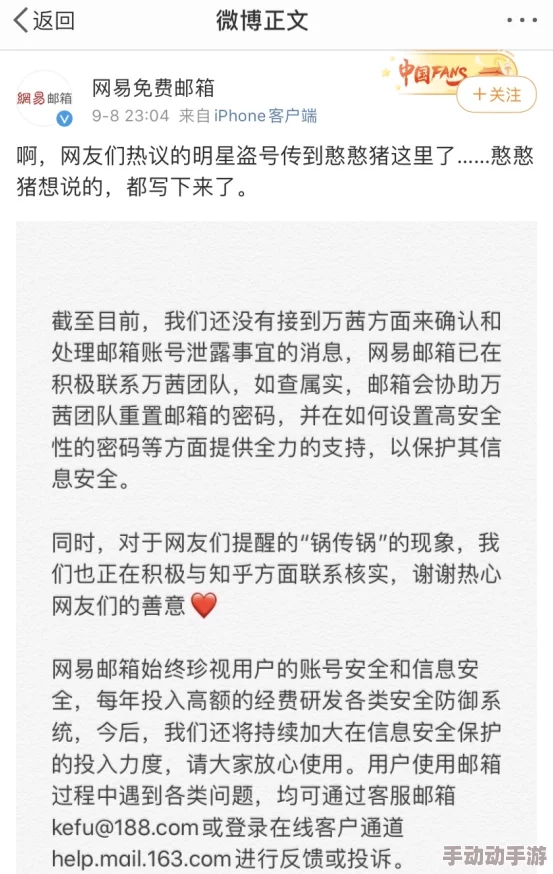 黑料最新入口：近期曝光的事件引发广泛关注，相关人士已被调查处理