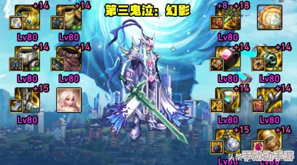 天天酷跑幻熊搭配艺术：解锁顶尖阵容策略，领跑竞速潮流必备指南