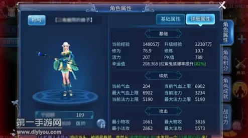 《倩女幽魂》手游：揭秘大盗追击令，高效追踪与策略抓捕全攻略指南