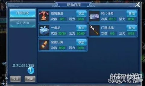 《倩女幽魂》手游：揭秘大盗追击令，高效追踪与策略抓捕全攻略指南