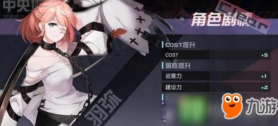 探秘《永远的7日之都》：羽弥小姐姐全技能属性详细概览与战斗特色分析