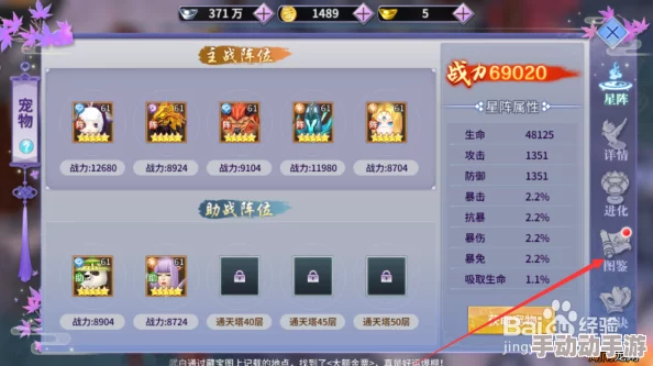 地阶宠物品鉴：一剑问情中哪只神宠最契情缘，精选推荐助你战力与浪漫并存