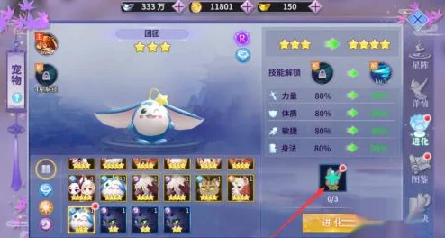 地阶宠物品鉴：一剑问情中哪只神宠最契情缘，精选推荐助你战力与浪漫并存