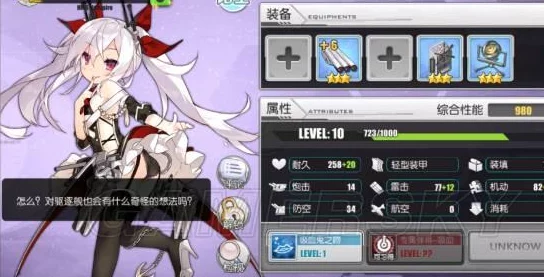 探索碧蓝航线：吸血鬼角色背后的神秘声优，揭秘其CV身份之谜！