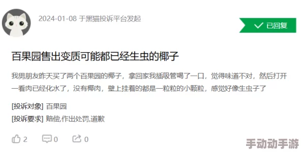 震惊！红桃国际引发巨大争议，(17.c)-起草红桃国际面临前所未有的挑战与机遇！