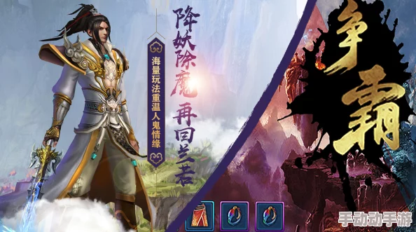 《武林豪侠传》四色飞升盛典：独家揭秘全新活动玩法，踏云逐梦江湖之旅深度探索