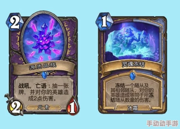 萌新速攻秘籍：两天登顶8阶，独家紫晶混乱流派卡组策略全曝光！