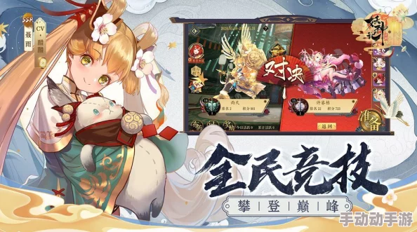 灵妖记手游：匠心策略伙伴搭配指南，构建坚不可摧的肉盾防御阵容全方案