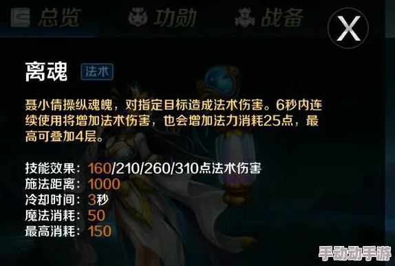 重塑战场霸主:英魂之刃手游赵云极限输出装搭配与独家天赋加点策略详解 重塑战场霸主:英魂之刃手游赵云极限输出装搭配与独家天赋加点策略详解