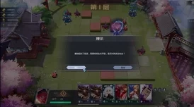 命运冠位之战：卫宫与阿塔兰忒，属性技能全面交锋的策略剖析