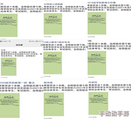 又黄又猛：解析近年来社会现象中表现出的双重标准与人们心理的深层次影响