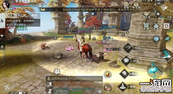 楚留香手游新春特辑：2月6日探索江南岳家庄，坐观万象绝美打坐秘境全揭秘！