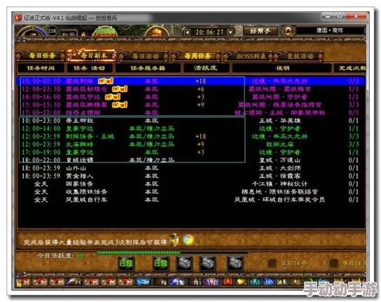 微信小游戏王者征途折扣号：如何获取最新优惠信息与使用技巧，提升游戏体验和节省开支的方法分享