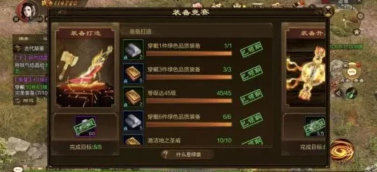 微信小游戏王者征途折扣号：如何获取最新优惠信息与使用技巧，提升游戏体验和节省开支的方法分享