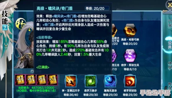 剑侠情缘手游：通天塔挑战全攻略，门派协同策略与搭配技巧详解指南