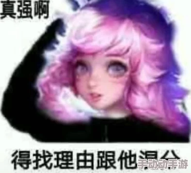 王者荣耀云缨翻白眼流口水流眼泪表情包，展示了游戏角色云缨在搞笑场景中的夸张表情，适合用于聊天和社交互动