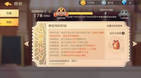 探索京剧猫手游财富之道：高效铜钱赚取策略与秘籍全解析